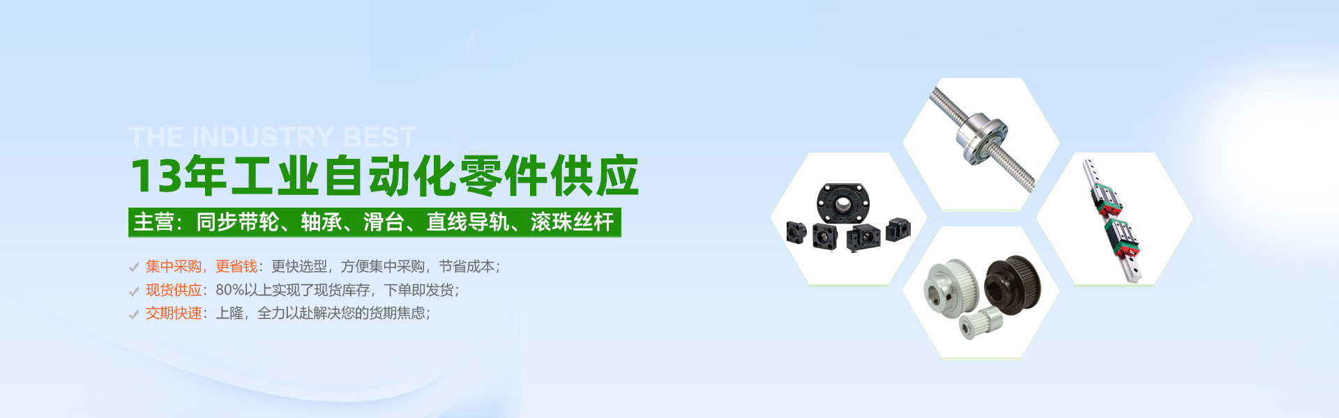 8e7102a8448189feafdb1c496d0c0954 2 IM体育带座轴承厂家